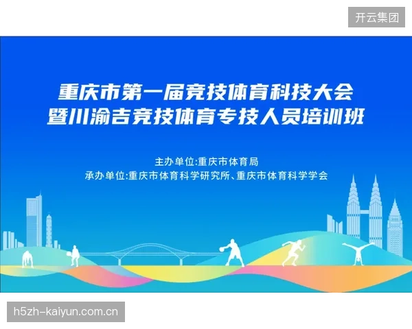 告别“场地看管员”模式，专业社会组织的介入让科学健身指导成为社区体育服务的核心价值