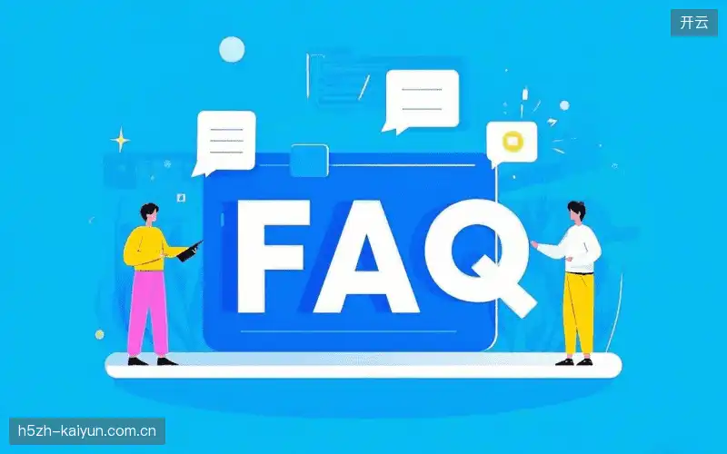 赛事视频观看FAQ